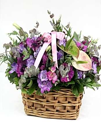 Naturel Hasır Sepet